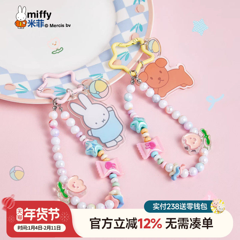 米菲miffy亚克力包包挂件可爱链条卡通兔子小狗配饰钥匙扣小挂饰