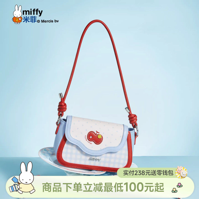 米菲撞色马鞍包2026新款小众设计感百搭腋下包可爱少女单肩斜挎包