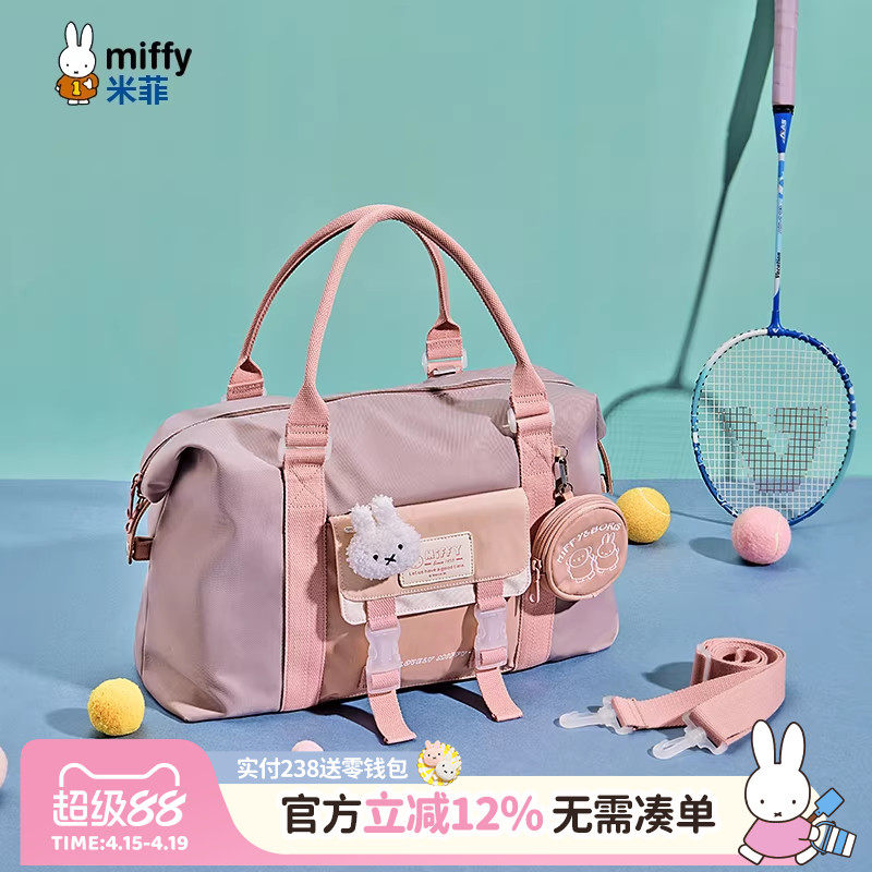 米菲短途行李袋单肩包健身手提包女大容量防水时尚旅行套拉杆功能