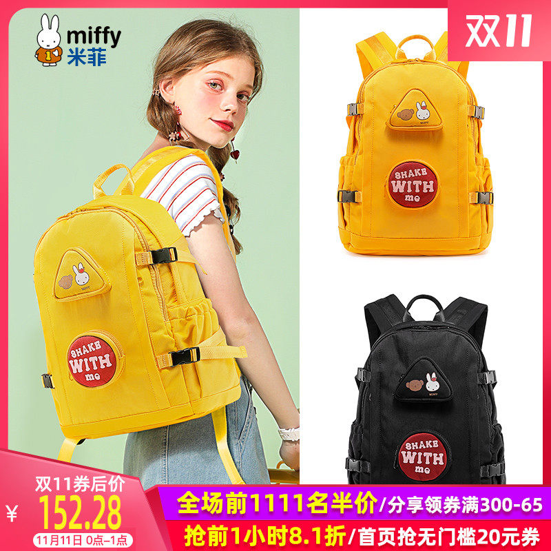 米菲双肩包女2020新款时尚书包女高中大学生帆布大容量旅行背包潮|ruв категории Сумки, рюкзак - от Buy2taobao.com для оказания профессиональной услуги покупки агента Taobao