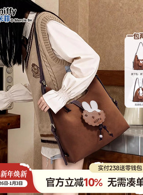 米菲托特包2025年超火大容量腋下单肩包大学生上课双肩包一包三用