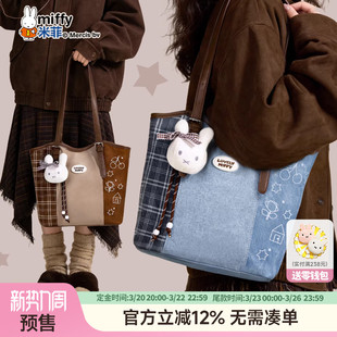 米菲拼接格纹牛仔托特包2026新款高级感通勤手提包大学生上课单肩