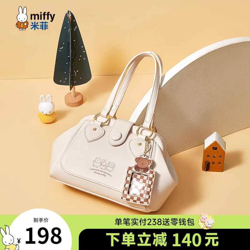 米菲手提包2024新款斜挎包包春夏简约纯色通勤流行小众设计单肩女