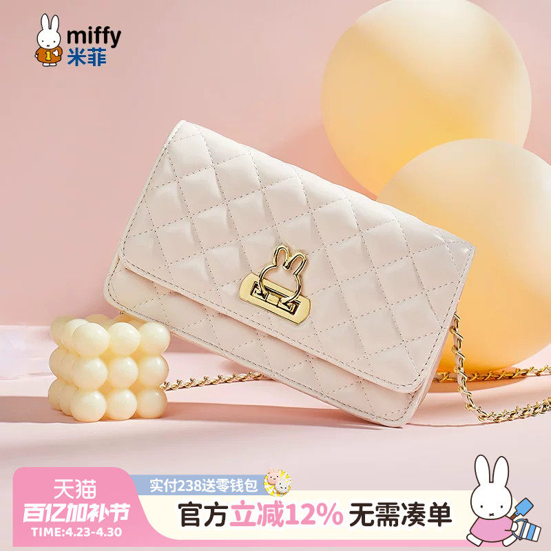 米菲小香风包包腋下女包2026新款潮时尚小众链条女士单肩斜挎包