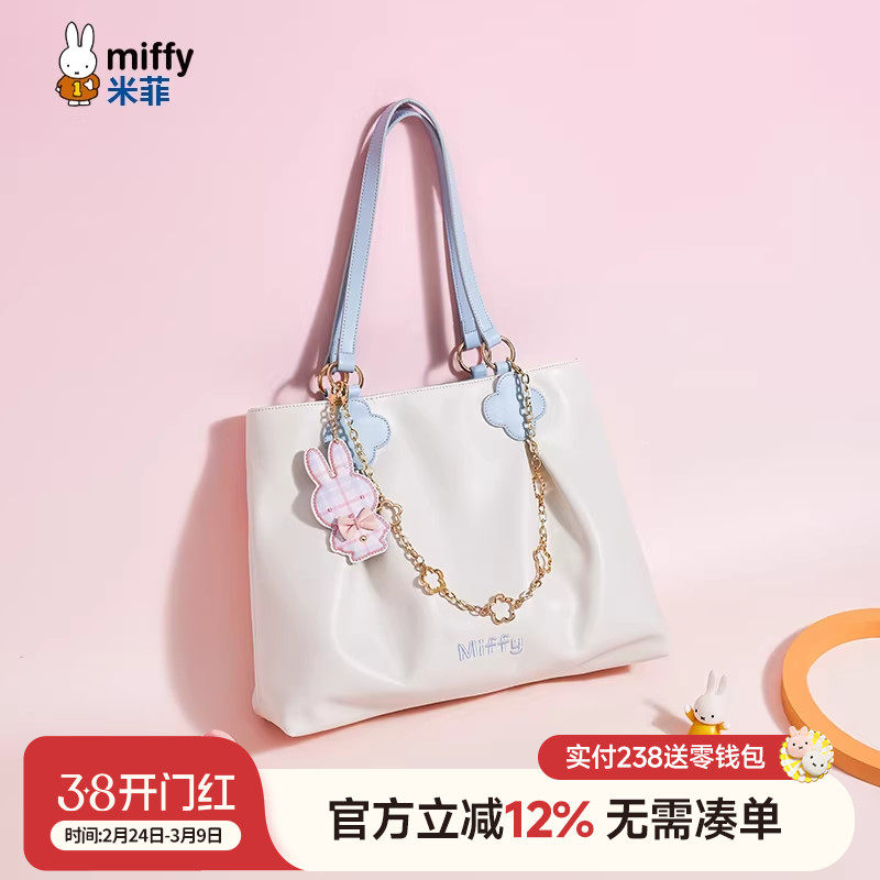 米菲托特包2026年新款包包简约纯色手提单肩通勤时尚百搭大容量女