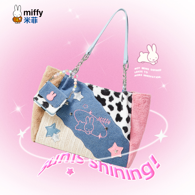 米菲毛绒大包女大容量拼接