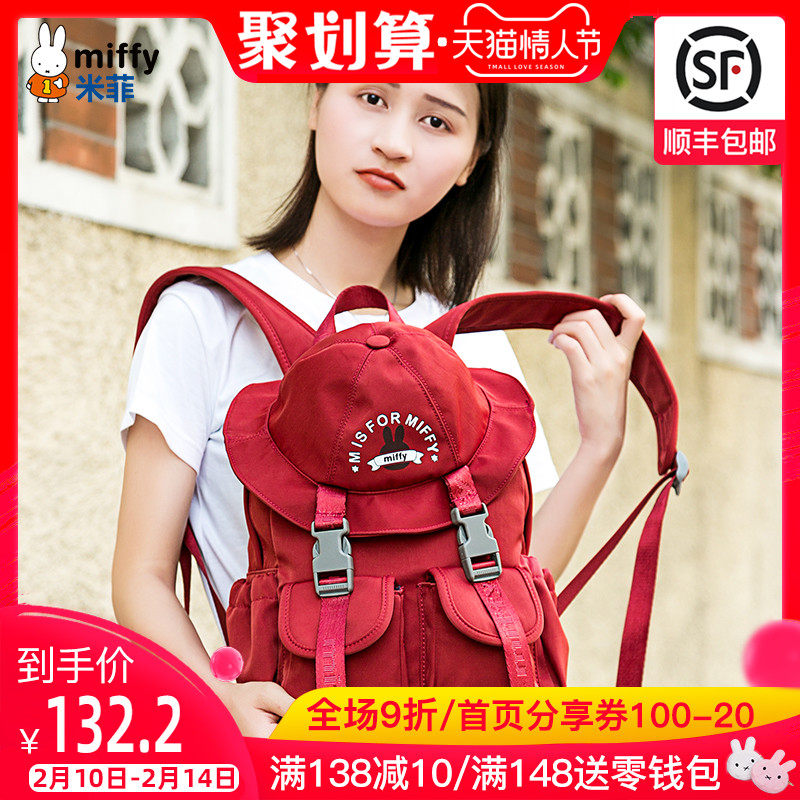 网友分享在meiguo.com的图片