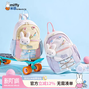 米菲少女甜美胸包2026年新款 休闲儿童学生双肩背包女 包包小众时尚