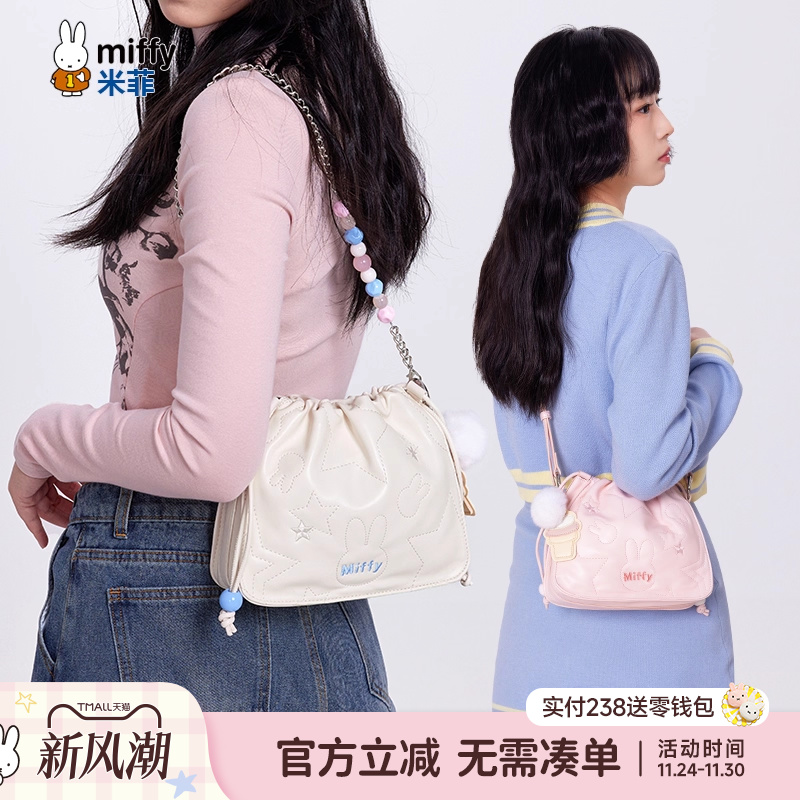 米菲纯色水桶包百搭小众链条