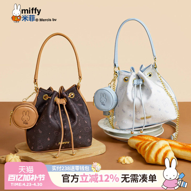 米菲印花水桶包女2026年新款高级感日常通勤链条单肩斜挎包手提包