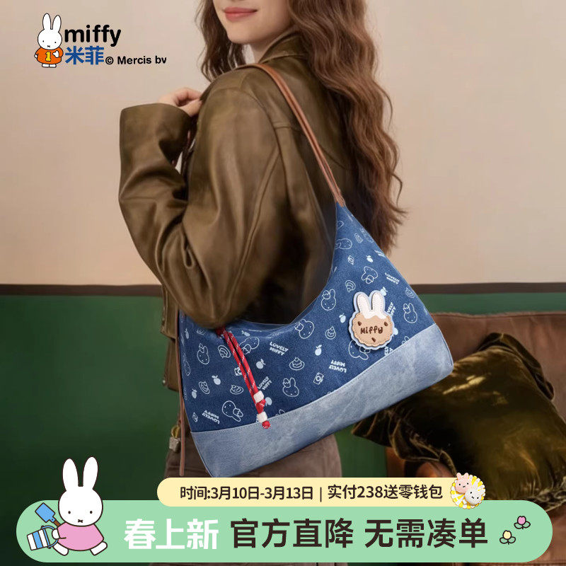 米菲丹宁牛仔包卡通印花托特包可爱少女单肩斜挎包时尚通勤手提包