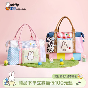 米菲出游旅行包大容量健身包便携手提单肩斜挎出差待产旅游行李袋