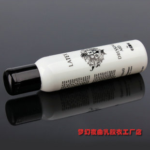 德国 EROS增亮油 乳胶衣专用 进口 润滑油 eros 增亮剂