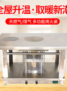 三星炉具烤火炉新款加厚无烟