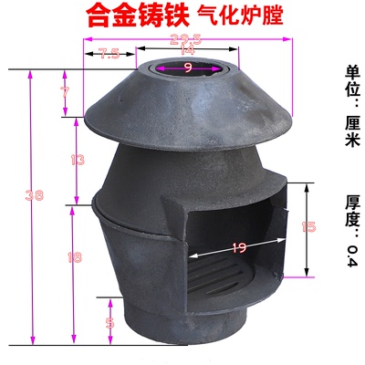 烤火炉配件铸铁两用柴煤冬季室内