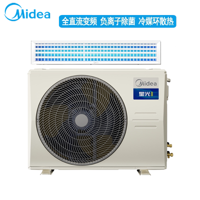 midea4匹客厅智能家电中央空调