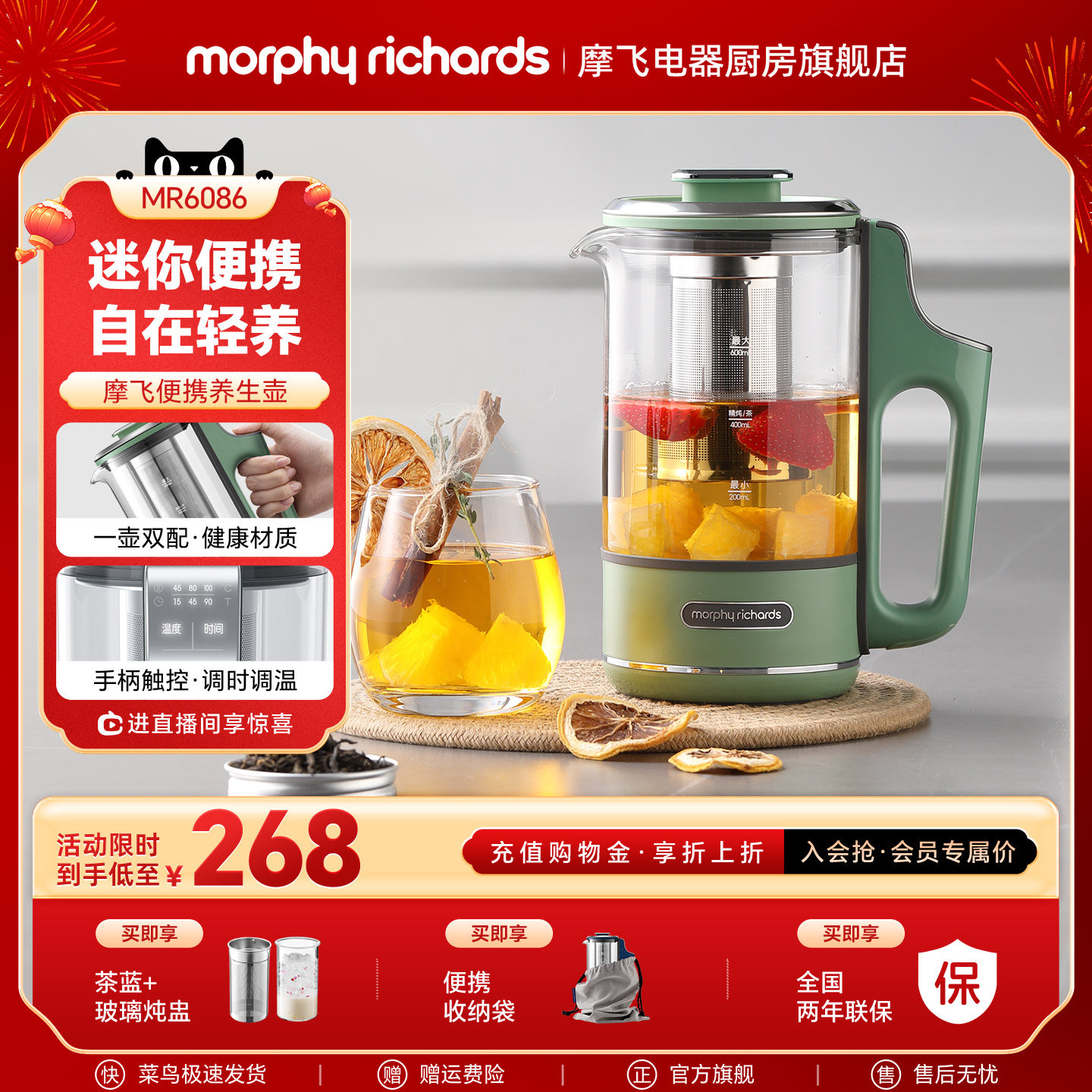 摩飞迷你养生壶办公室mini小型多功能便携养生杯家用自动电热水壶,厨房电器,养生壶/煎药壶/养生杯,淘宝优惠券,粉丝福利购,淘宝优惠卷