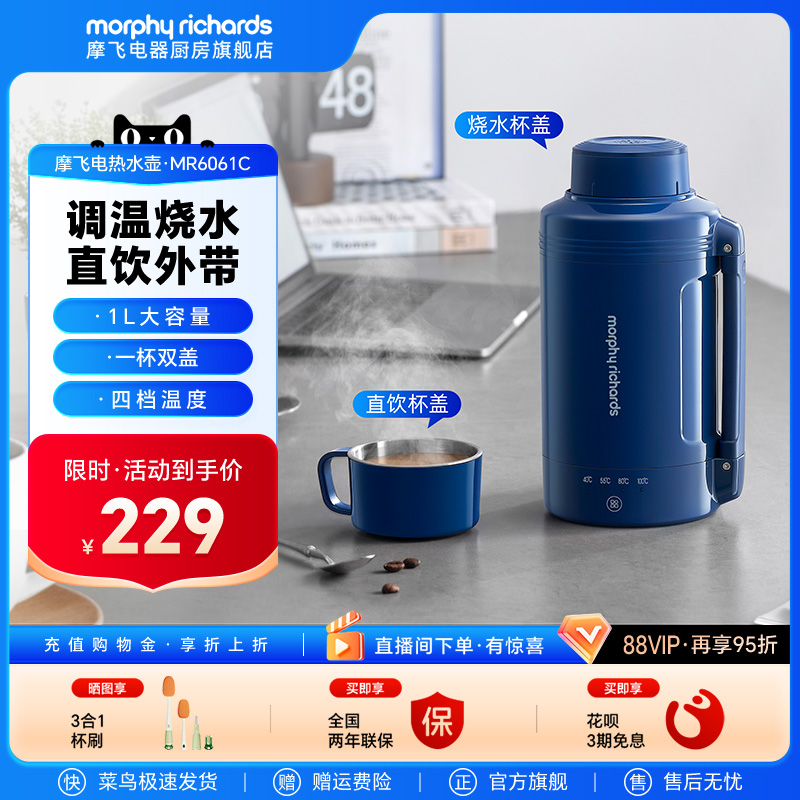 摩飞可携式烧水壶旅行出差宿舍快煮壶电热水壶烧水杯办公室电热杯