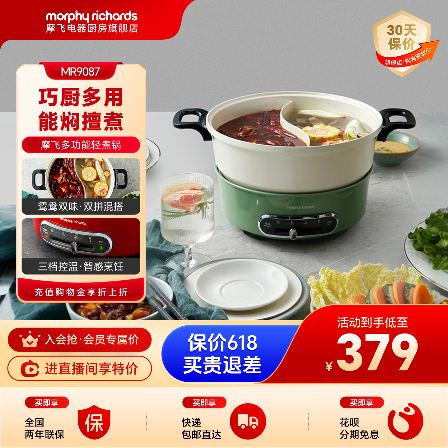 摩飞电火锅鸳鸯锅电热火锅分体式火锅锅多功能煎烤涮焖一体电煮锅