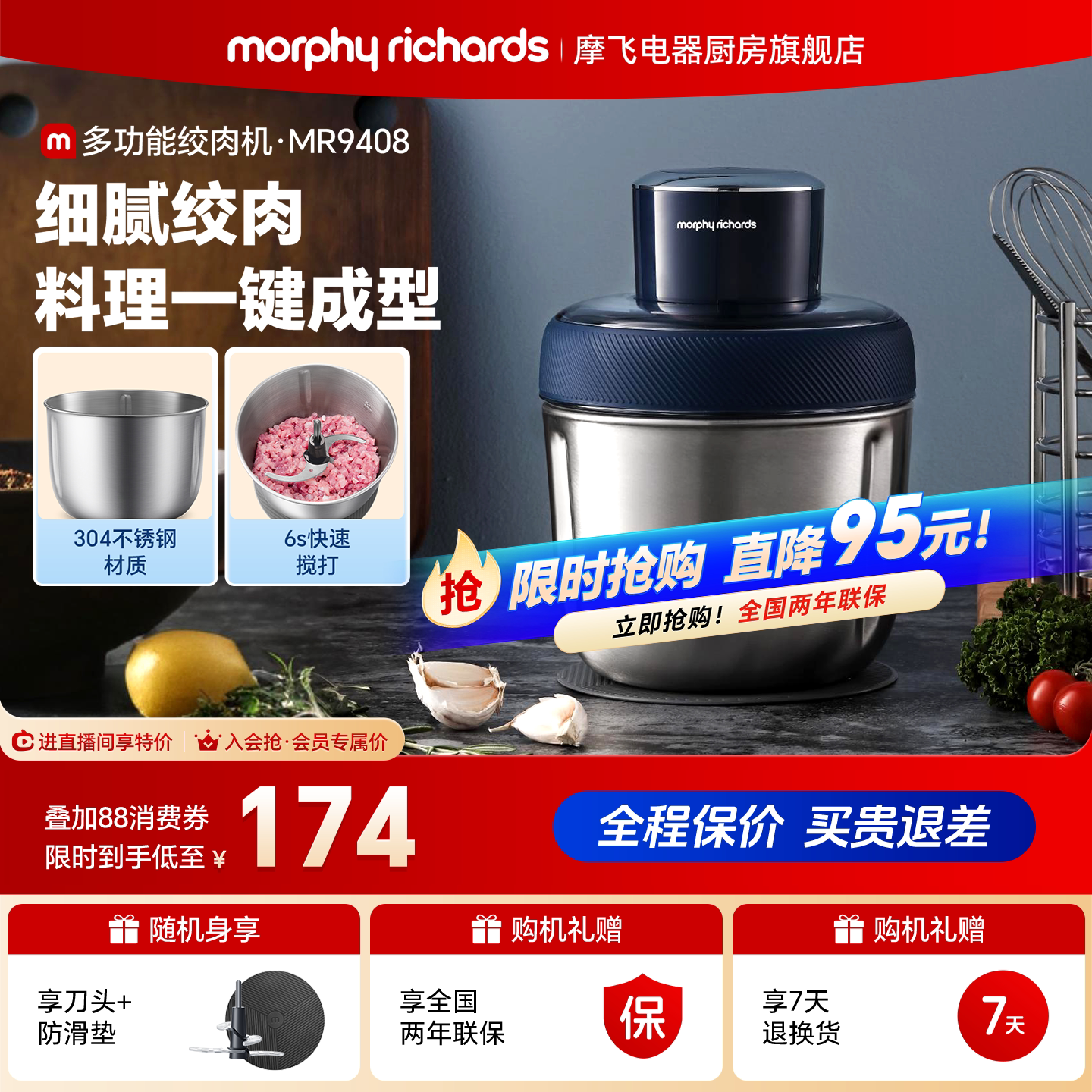 摩飞绞肉机家用电动绞馅机小型多功能剥蒜器辅食搅拌料理机佐料机