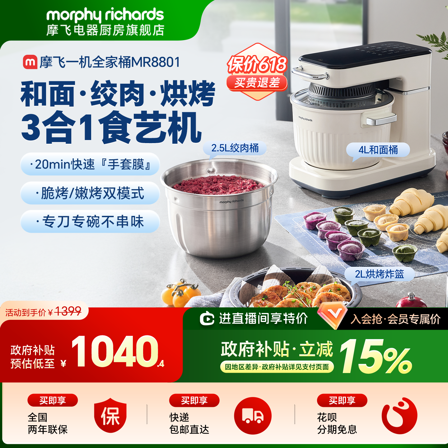 摩飞食艺机面食机绞肉机空气炸