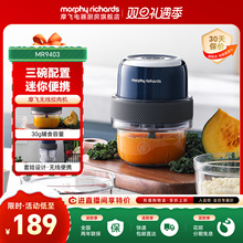 摩飞绞肉机捣蒜器辅食绞馅搅拌料理机迷你电动家用小型佐料烹饪机