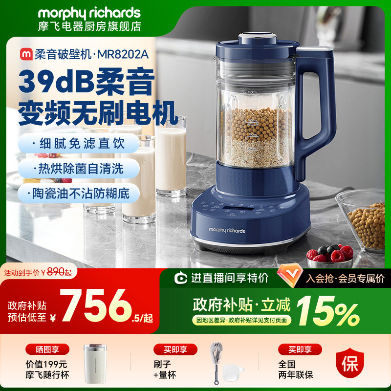 Ħ���Ʊڻ�����ȫ�Զ��¿�Ӥ���׺�����������������ե֭����⿻� Ҭ�̰ס�MR8202A��Ͷ�ϰ桿