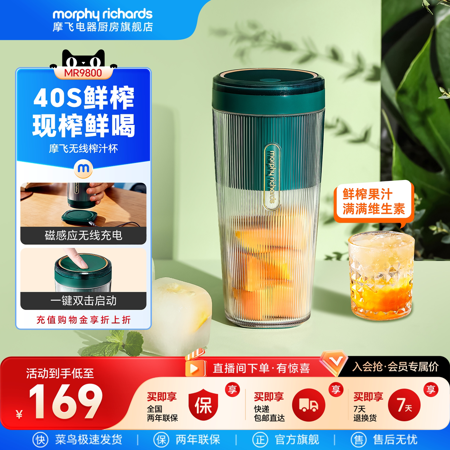摩飞榨汁杯小型多功能家用料理机果汁机无线充电便携式果蔬榨汁机