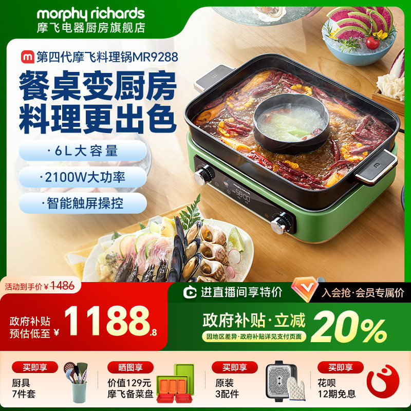 Ħ���Ĵ��๦�������������������Χ¯������̿���һ������� �����̡����䡿 1188.8Ԫ(������)