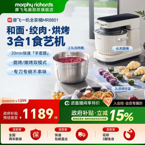 摩飞食艺机面食机绞肉机空气炸