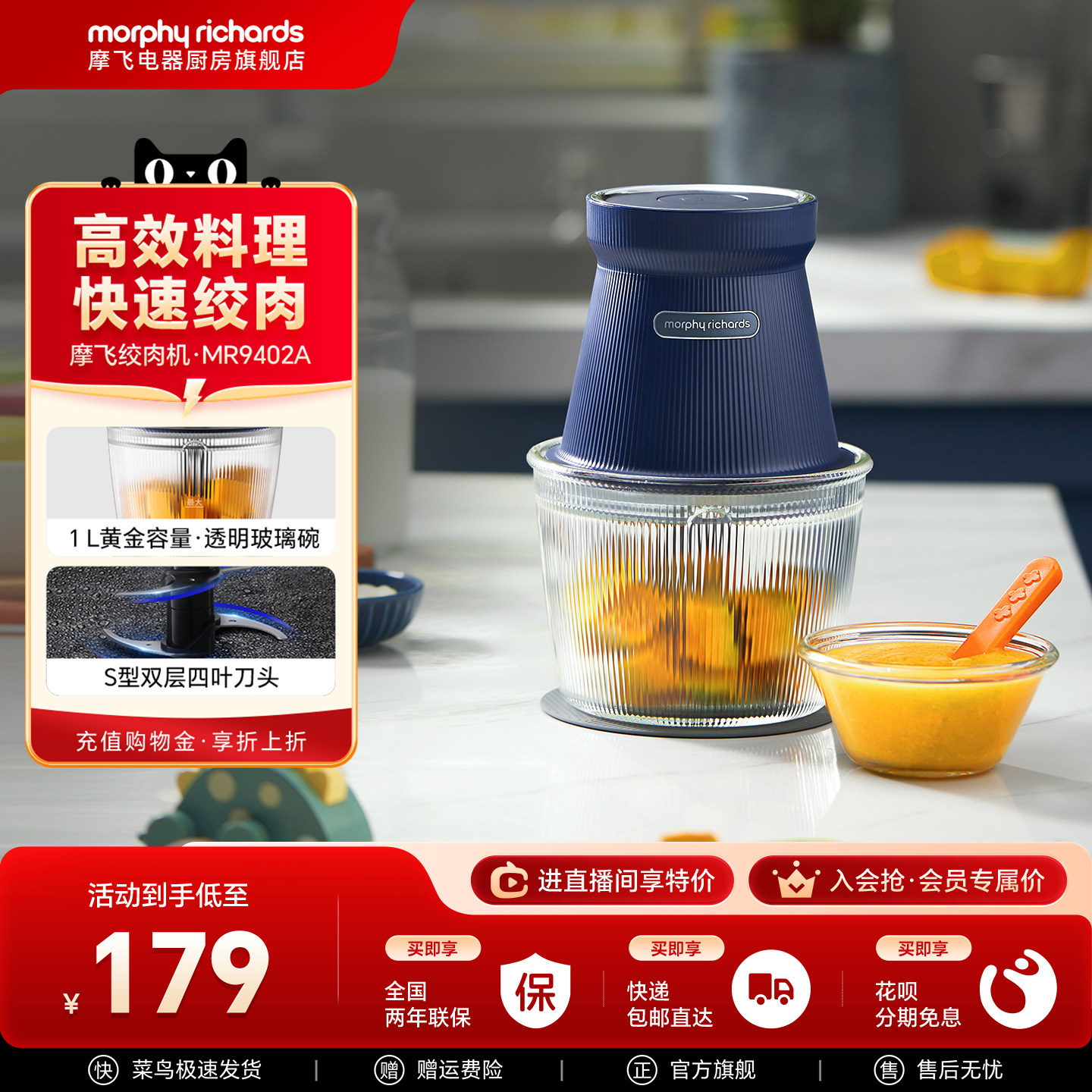 摩飞绞肉机家用辅食电动小型多功能绞菜碎肉搅拌料理机绞馅烹饪机