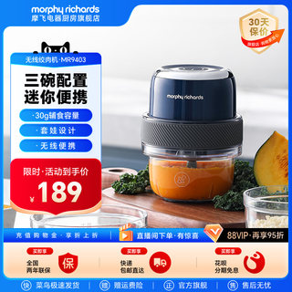 摩飞绞肉机捣蒜器辅食绞馅搅拌料理机迷你电动家用小型佐料烹饪机