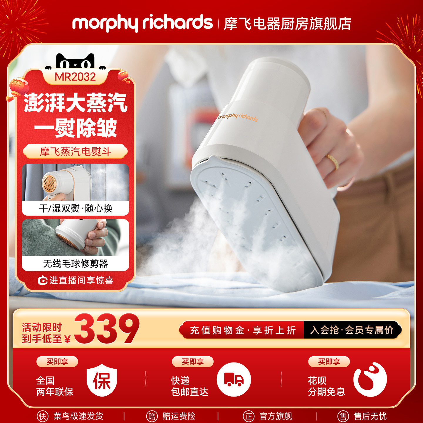 摩飞蒸汽电熨斗挂烫机家用小型手持熨衣服熨烫机除皱剪毛球一体机,生活电器,挂烫机/全自动熨烫机,淘宝优惠券,粉丝福利购,淘宝优惠卷