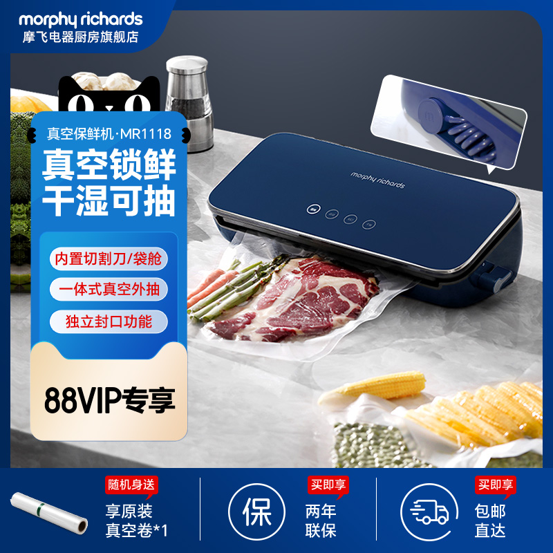 干抽、湿抽、封口、点动四大模式 支持外抽