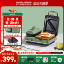 摩飞多功能早餐机神器三明治轻食机小型家用华夫饼机烤吐司面包机