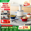 摩飛佐料機絞肉機家用備餐碎菜絞餡烹飪機全自動多功能輔食料理機