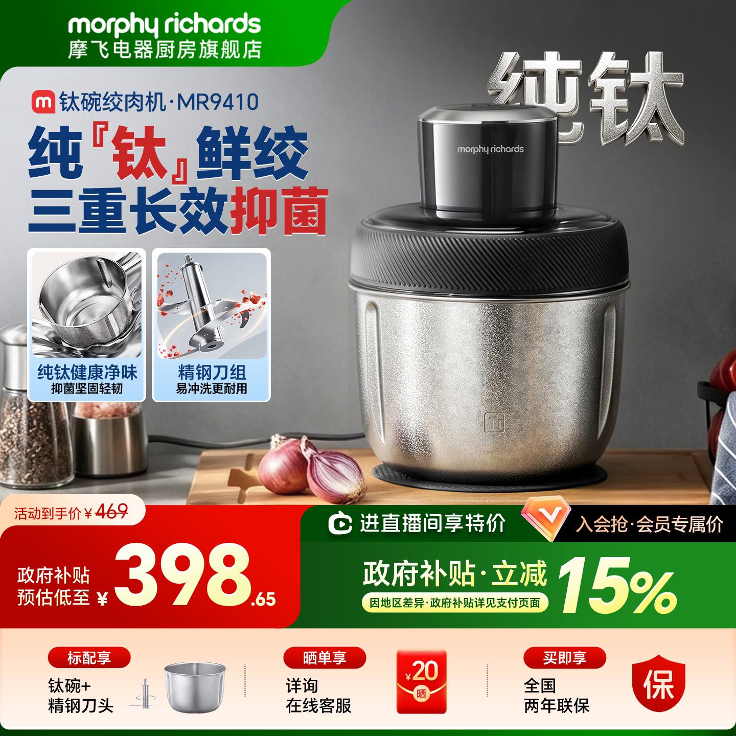 摩飞绞肉机家用全自动多功能钛碗碎肉绞馅机小型料理机搅拌机新款