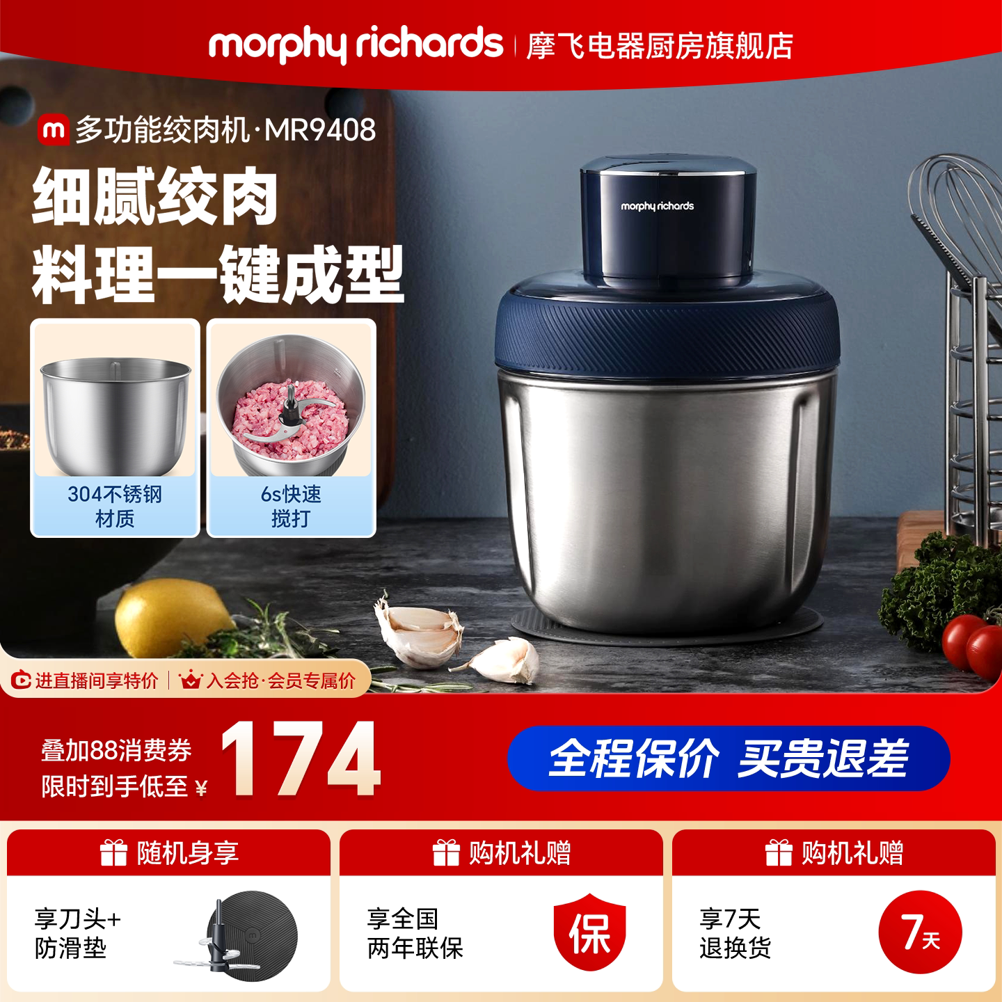 摩飞绞肉机家用电动绞馅机小型多功能剥蒜器辅食搅拌料理机佐料机