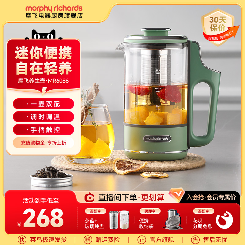 摩飞迷你养生壶办公室mini养生壶