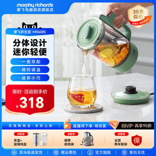摩飞mini养生壶小型迷你办公室烧水家用多功能水杯煮茶器电热水壶