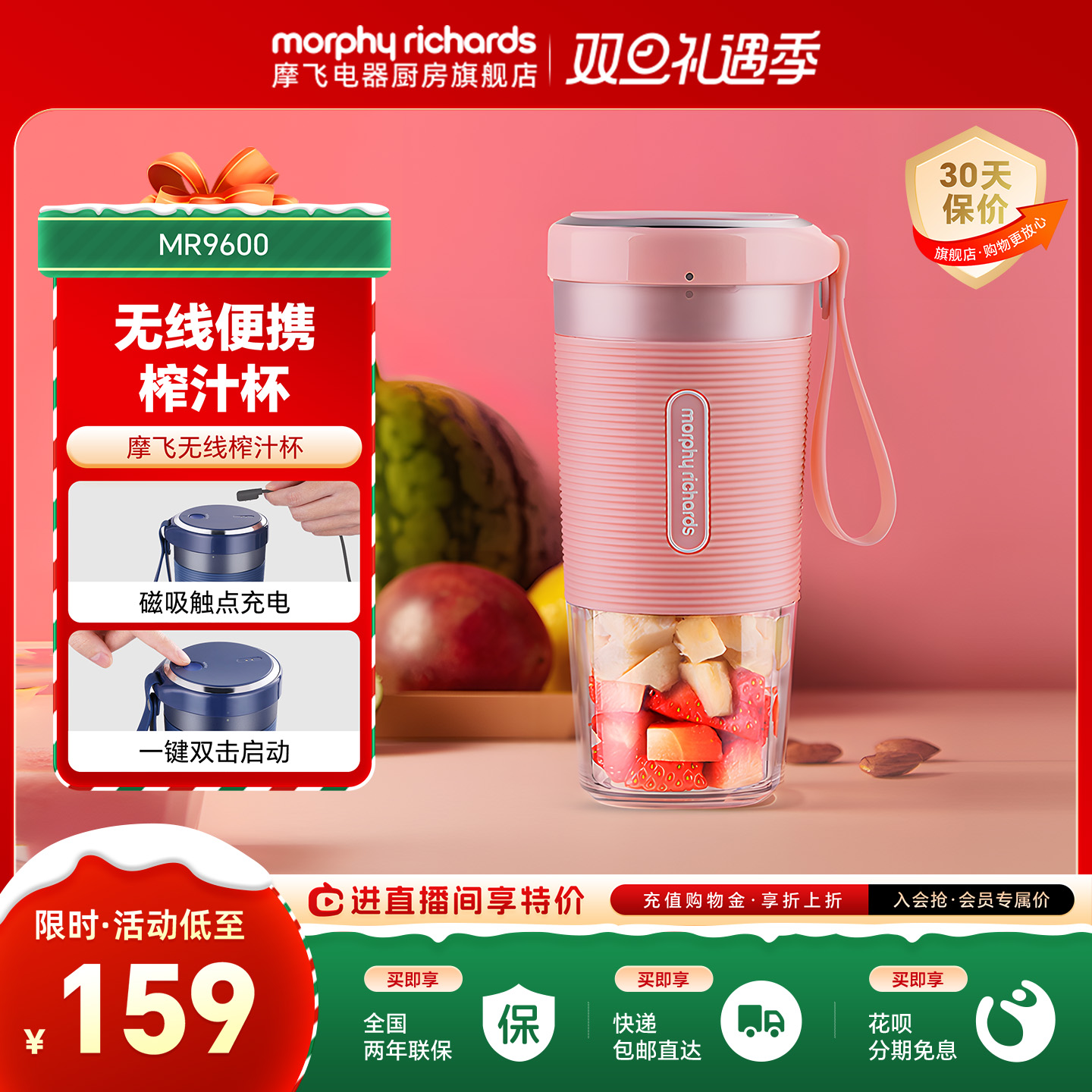 摩飞榨汁杯便携多功能无线