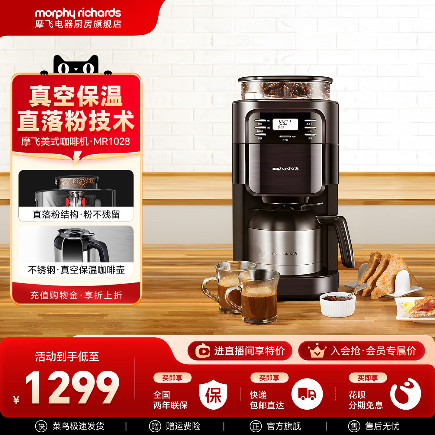 摩飞咖啡机家用小型迷你美式速溶全自动研磨现磨一体商用煮咖啡机