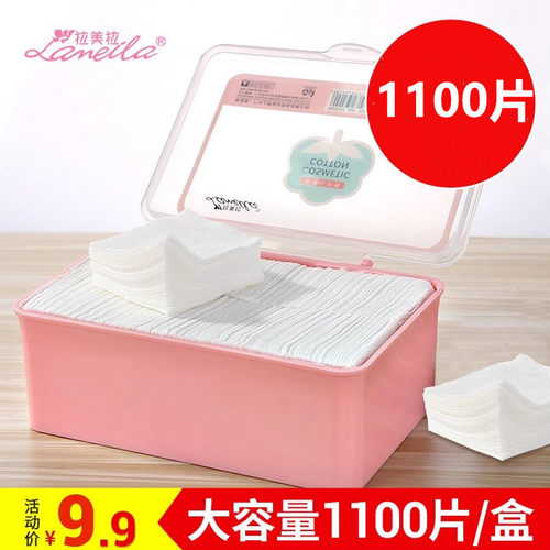 唇部拍爽肤水湿敷专用化妆棉片