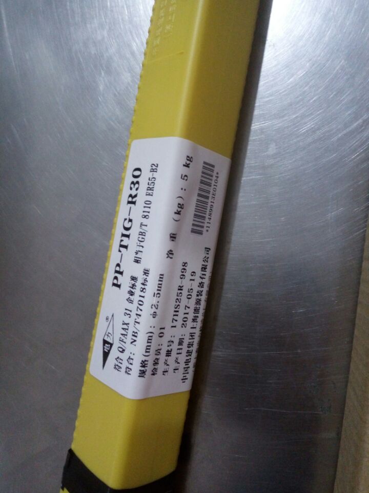 上海电力PP-TIG-R30上海电力低合金耐热钢钨极氩弧焊丝2.0/2.5mm