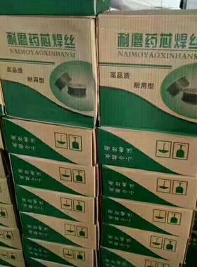 碳化钨耐磨焊丝ZD310YD688YD888YD998耐磨堆焊药芯焊丝 特价