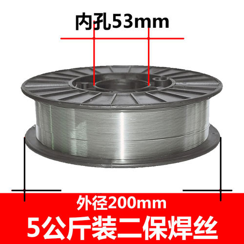 激光不锈钢焊丝ER304/ER308/ER201/ER301气保焊丝焊丝小盘1/5公斤