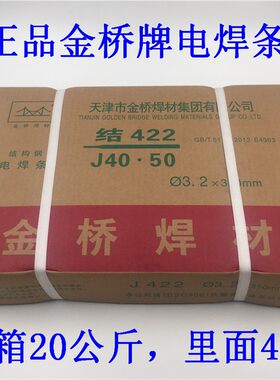 金桥碳钢家用不锈钢耐磨