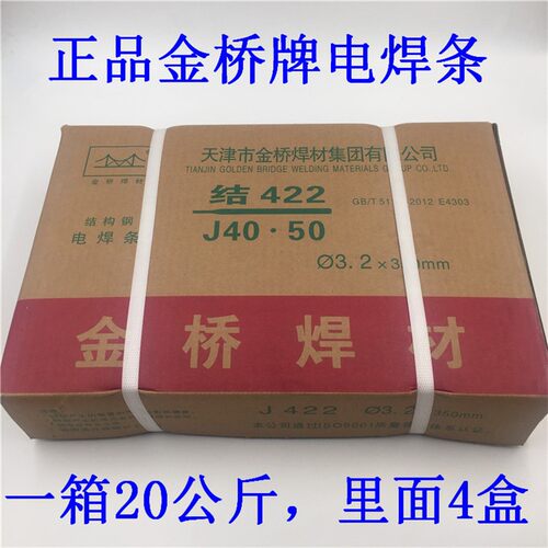 金桥碳钢家用不锈钢耐磨