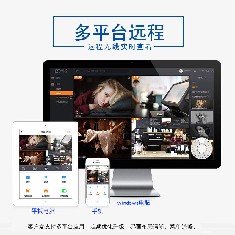 大华32路64路-4832-2网络硬盘录像机8盘位4系列工程项目