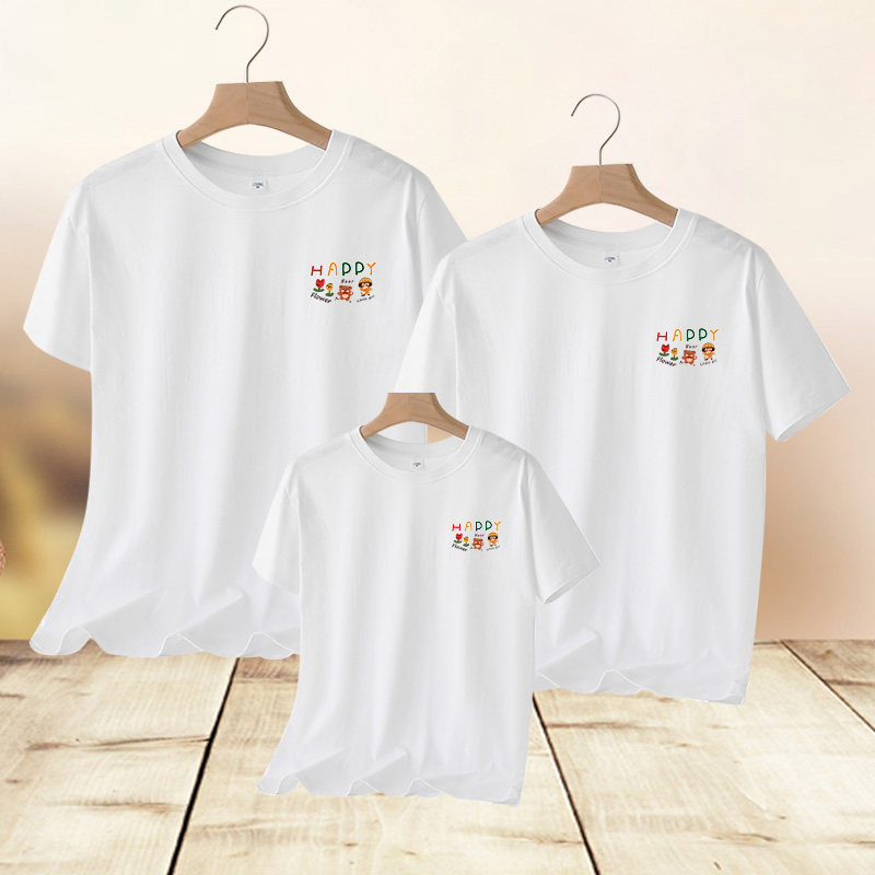 happy印制logo运动会亲子活动短袖幼儿园园服小学生班服毕业季t恤